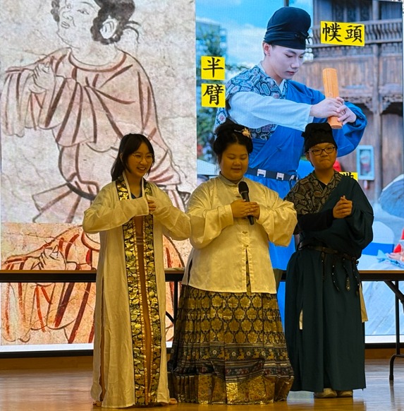 Interactive Performance of Chinese Historical Costumes